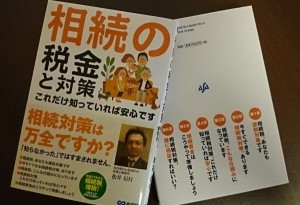 出版書籍